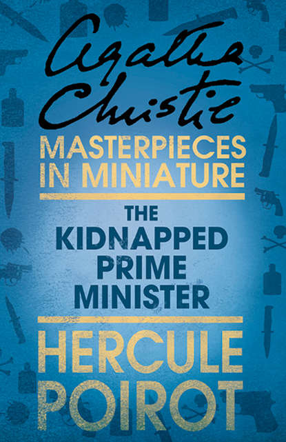 Агата Кристи - The Kidnapped Prime Minister: A Hercule Poirot Short Story