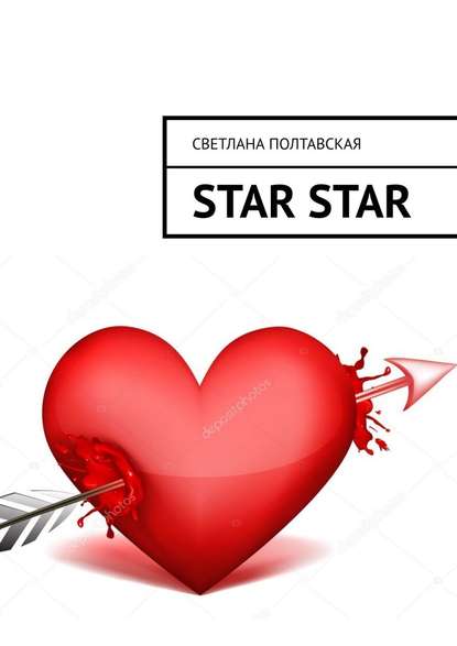 Starstar
