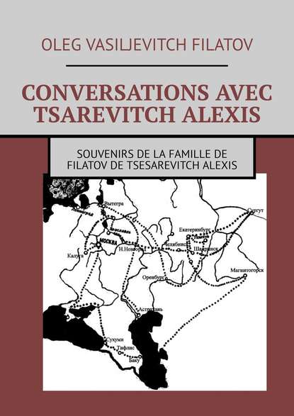 CONVERSATIONS AVEC TSAREVITCH ALEXIS. Souvenirs de la famille de Filatov de Tsesarevitch Alexis