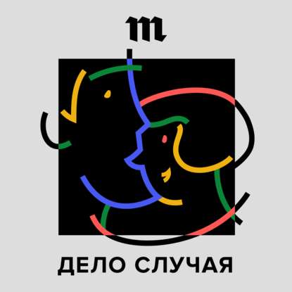 

Зачем нужны родители