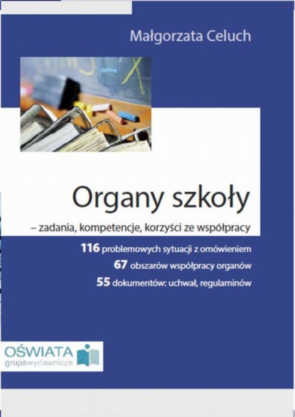 

Organy szkoły - zadania, kompetencje, korzyści ze współpracy