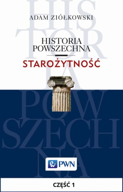 Adam Ziółkowski - Historia powszechna. Starożytność. Część 1