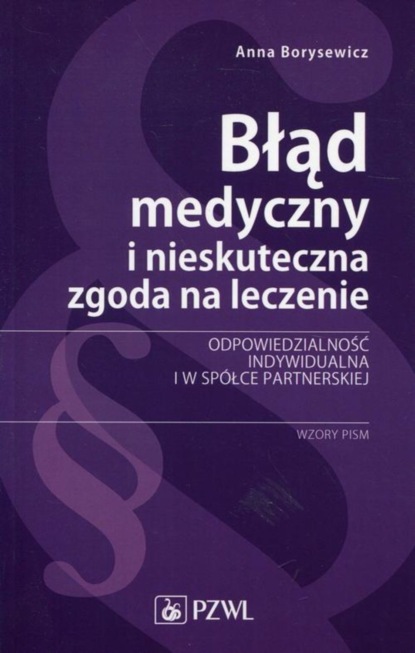 Anna Borysewicz - Błąd medyczny i nieskuteczna zgoda na leczenie