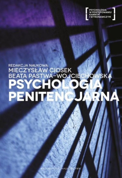 Группа авторов - Psychologia penitencjarna