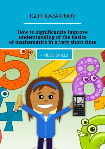 How tosignificantly improve understanding ofthe basics ofmathematics inavery shorttime. + Video drills