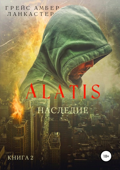 Alatis. .  2