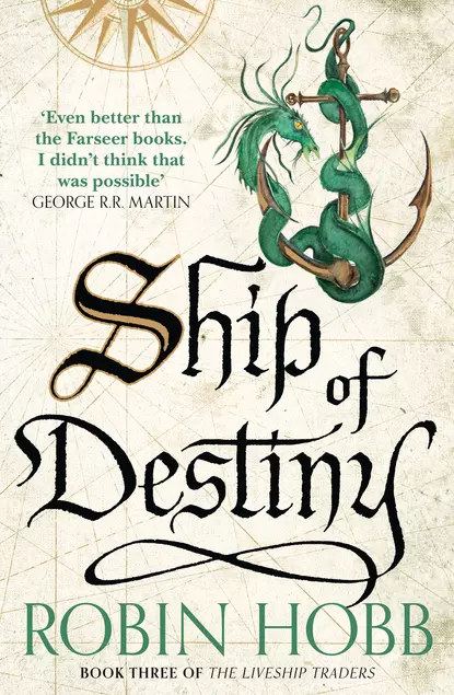 Обложка книги Ship of Destiny, Робин Хобб