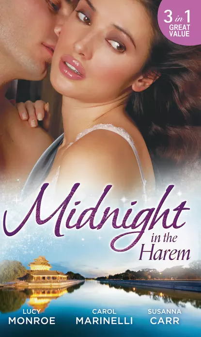 Обложка книги Midnight in the Harem: For Duty's Sake / Banished to the Harem / The Tarnished Jewel of Jazaar, Люси Монро