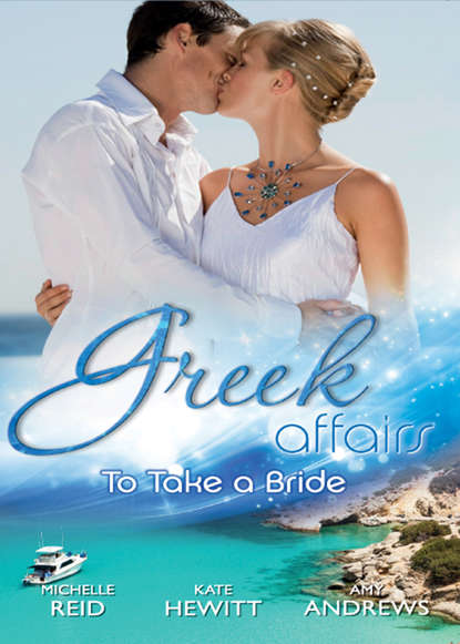 Кейт Хьюит - Greek Affairs: To Take a Bride: The Markonos Bride / The Greek Tycoon's Reluctant Bride / Greek Doctor, Cinderella Bride