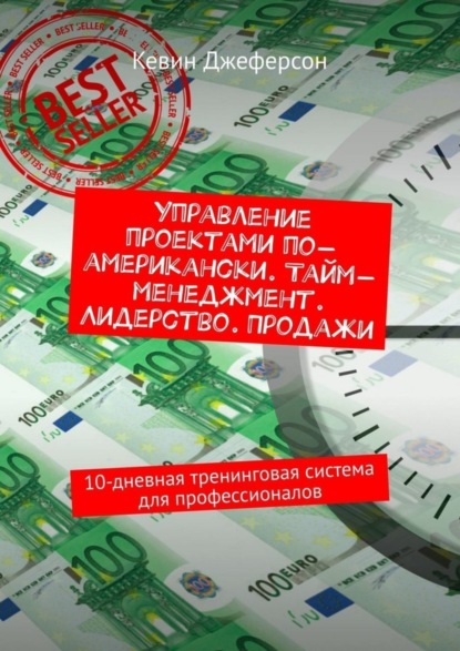 https://cv3.litres.ru/pub/c/cover_415/42542235.jpg