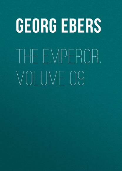 Георг Эберс — The Emperor. Volume 09