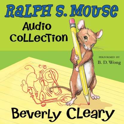 Ксюша Ангел - Ralph S. Mouse Audio Collection