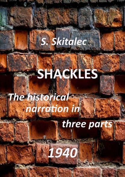 S. Skitalec - Shackles