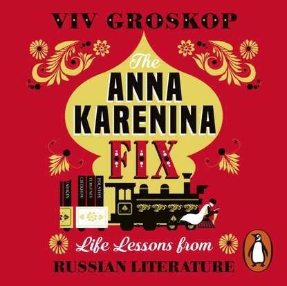 Ксюша Ангел - Anna Karenina Fix