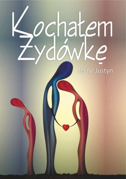 Jerzy Justyn - Kochałem Żydówkę