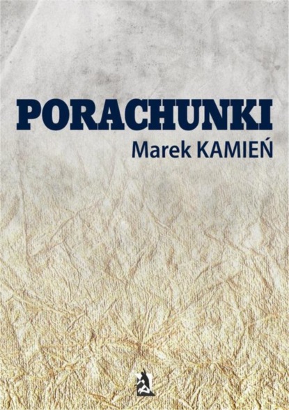 Marek Kamień - Porachunki