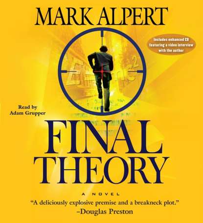 Ксюша Ангел - Final Theory