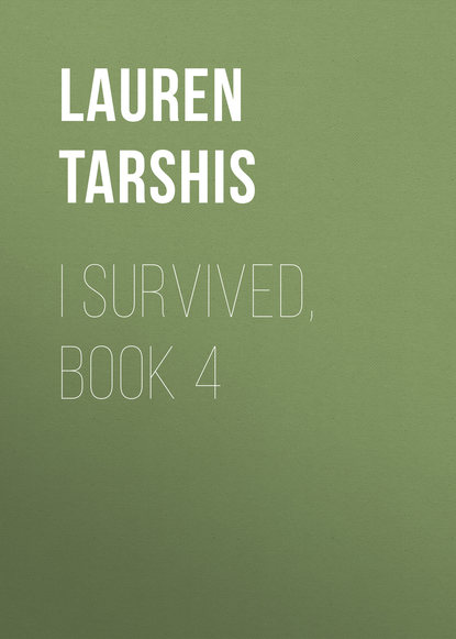 Lauren Tarshis — I Survived, Book 4