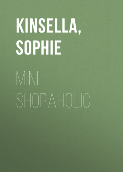 Софи Кинселла — Mini Shopaholic