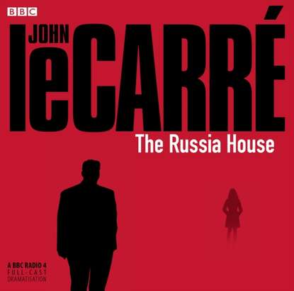 Джон Ле Карре - Russia House