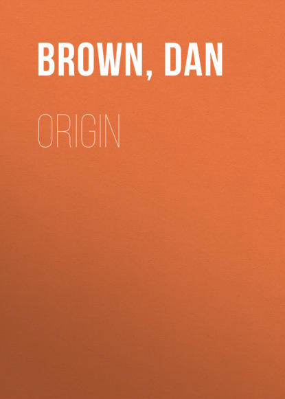 Дэн Браун - Origin