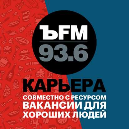 

О менторах, работе в крупных компаниях и корпоративных интригах