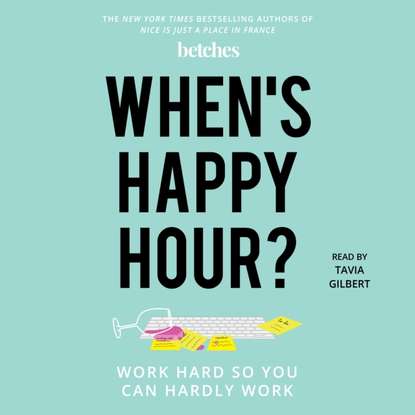 Ксюша Ангел - When's Happy Hour?