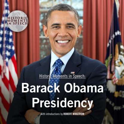 Ксюша Ангел - Barack Obama Presidency