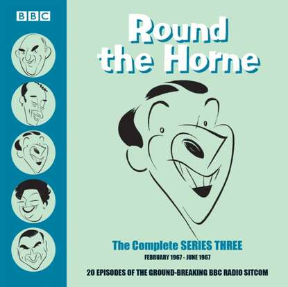 Ксюша Ангел - Round the Horne: Complete Series 3