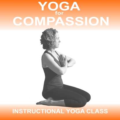 Ксюша Ангел - Yoga for Compassion