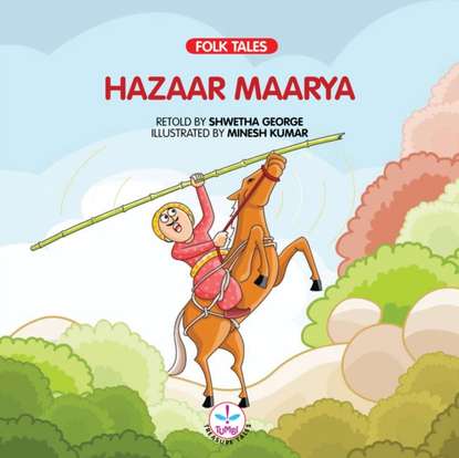 Shwetha E. George — Hazaar Maarya