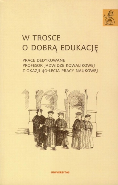 Группа авторов - W trosce o dobrą edukację