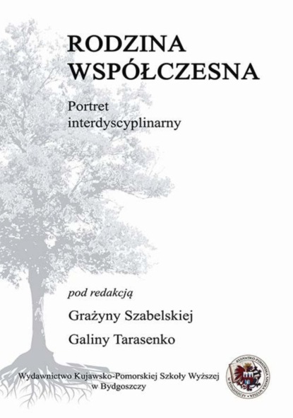 Группа авторов - Rodzina współczesna - portret interdyscyplinarny