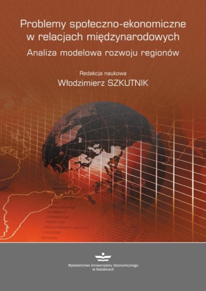 Группа авторов - Problemy społeczno-ekonomiczne w relacjach międzynarodowych