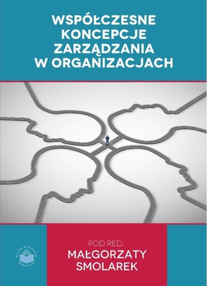 Группа авторов - Współczesne koncepcje zarządzania w organizacjach