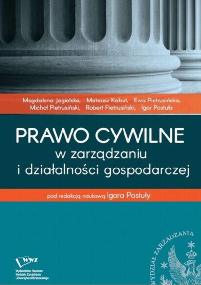 Группа авторов - Prawo cywilne w zarządzaniu i działalności gospodarczej