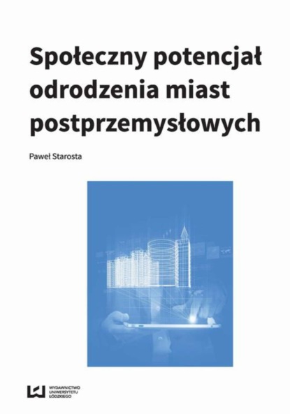 Paweł Starosta - Społeczny potencjał odrodzenia miast poprzemysłowych