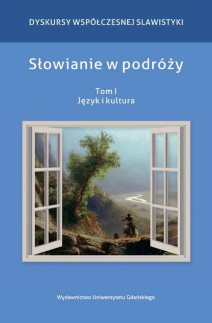 Группа авторов - Słowianie w podróży Tom 1