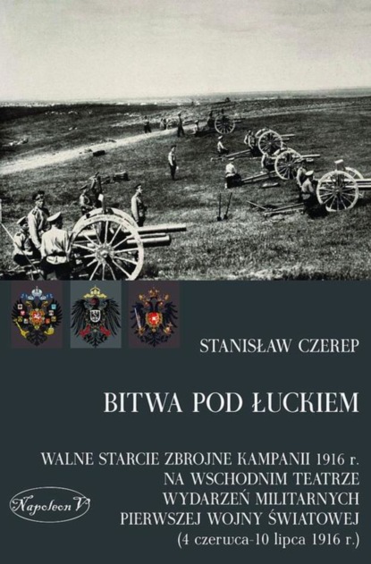 

Bitwa pod Łuckiem