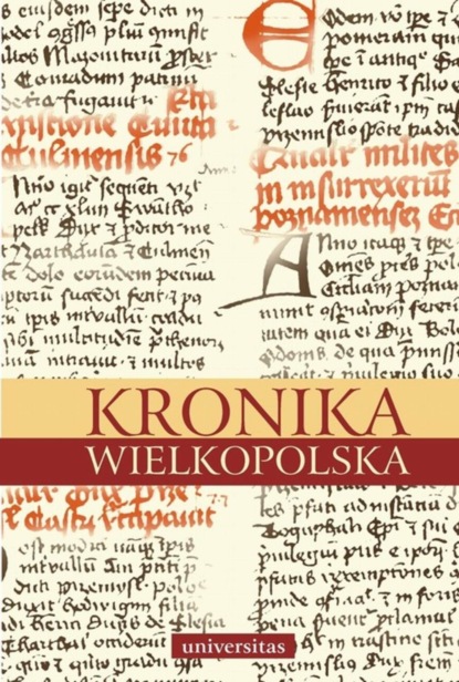 Группа авторов - Kronika wielkopolska