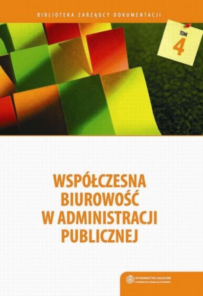 Группа авторов - Współczesna biurowość w administracji publicznej. Komentarz do instrukcji biurowej Prezesa Rady Ministrów z 2011 roku