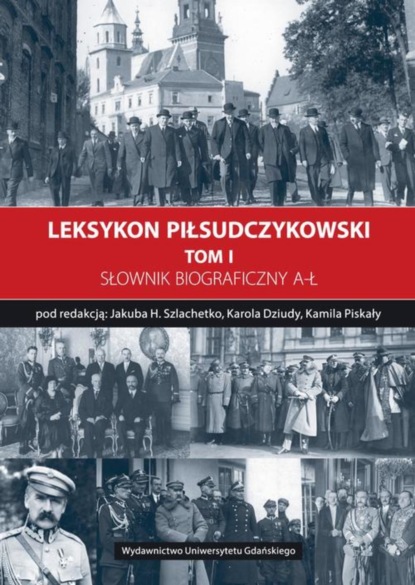 Группа авторов - Leksykon Piłsudczykowski, Tom 1