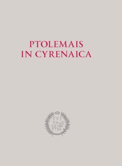 Группа авторов - Ptolemais in Cyrenaica