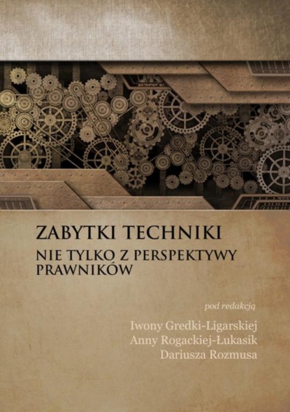 Группа авторов - Zabytki techniki - nie tylko z perspektywy prawników