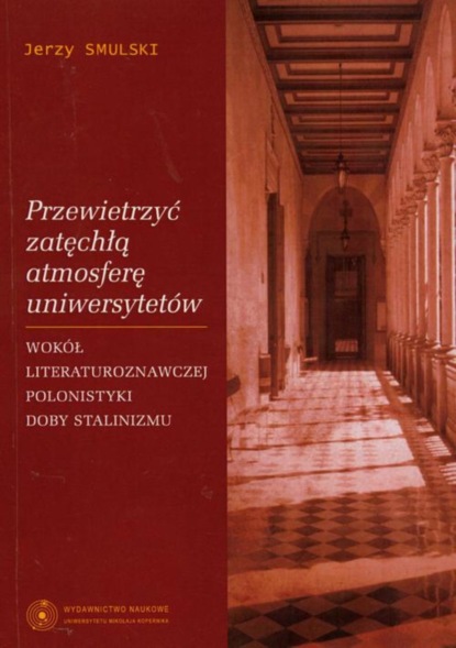 

Przewietrzyć zatęchłą atmosferę uniwersytetów. Wokół literaturoznawczej polonistyki doby stalinizmu