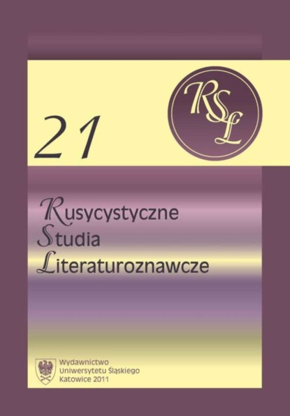 

Rusycystyczne Studia Literaturoznawcze. T. 21: Kobiety w literaturze Słowian Wschodnich