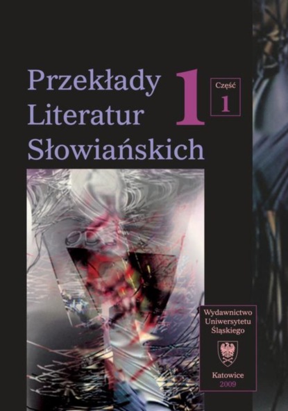 

Przekłady Literatur Słowiańskich. T. 1. Cz. 1: Wybory translatorskie 1990-2006. Wyd. 2.