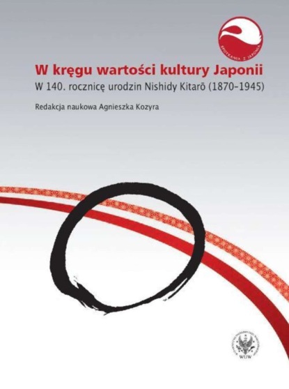 Группа авторов - W kręgu wartości i kultury Japonii