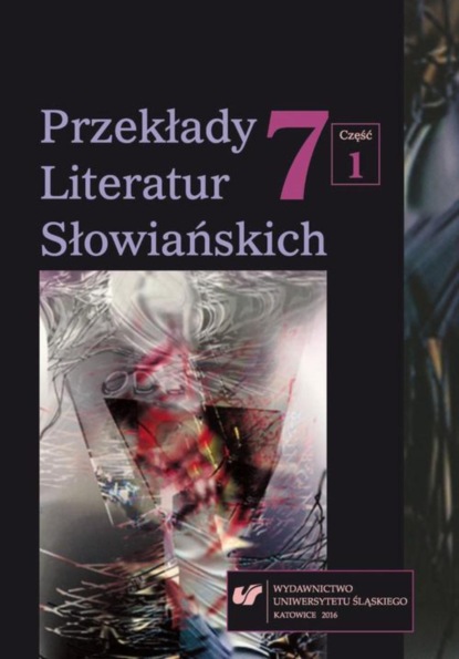 

„Przekłady Literatur Słowiańskich” 2016. T. 7. Cz. 1