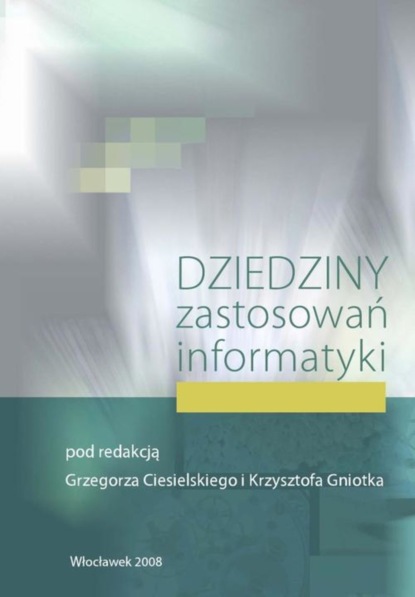 Группа авторов - Dziedziny zastosowań informatyki